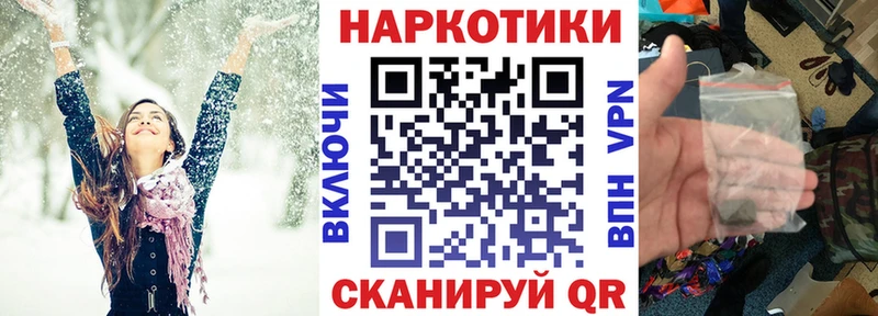 Где купить наркоту Долгопрудный Гашиш  Cocaine  Мефедрон  Галлюциногенные грибы  Марихуана  A-PVP 