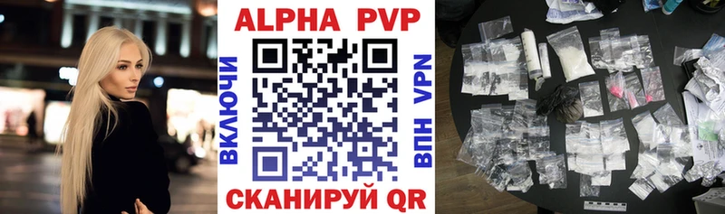 Alpha-PVP СК Долгопрудный