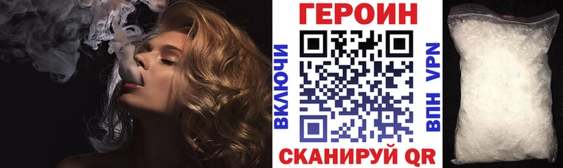 цена   Долгопрудный  hydra вход  Героин Афган 