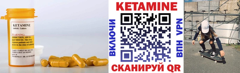 где купить наркоту Долгопрудный Кетамин ketamine