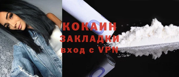стафф Володарск