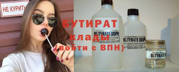 прущая мука Тобольск