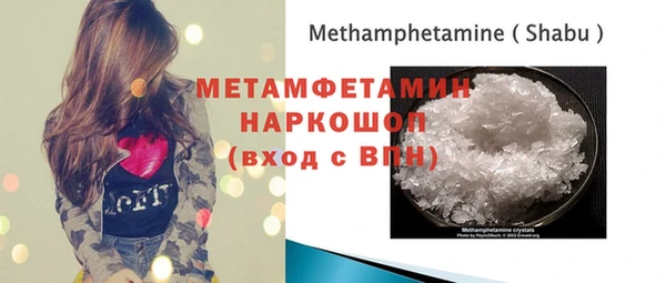 мефедрон мука Волосово