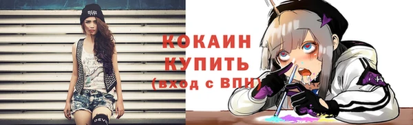 каннабис Волоколамск