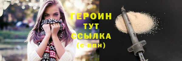 каннабис Волоколамск