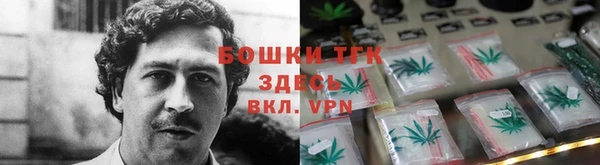 мефедрон мука Волосово