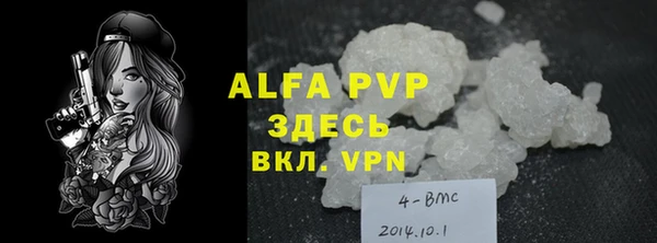 прущая мука Тобольск