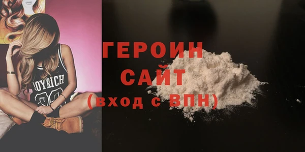 мдма Тихвин
