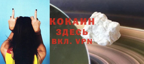 стафф Володарск