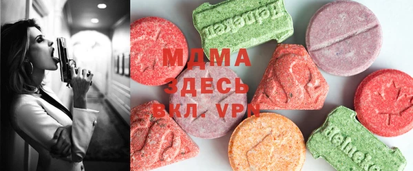 мдма Тихвин