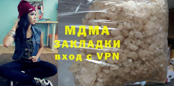 стафф Володарск