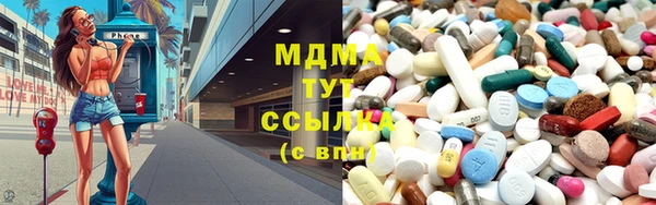 мефедрон мука Волосово