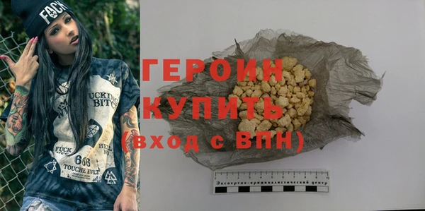 каннабис Волоколамск