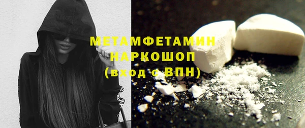 мефедрон мука Волосово