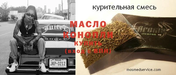 стафф Володарск