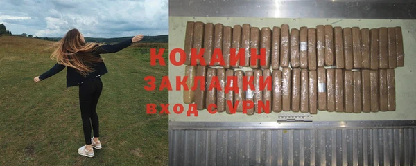 каннабис Волоколамск