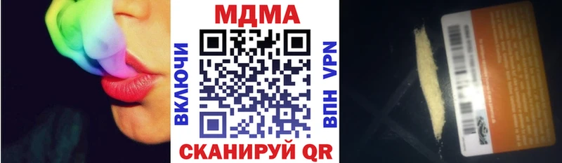 ссылка на мегу как войти  Долгопрудный  MDMA VHQ 