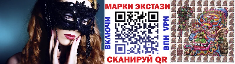 Марки NBOMe 1,8мг Долгопрудный