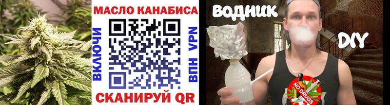 Дистиллят ТГК жижа  Долгопрудный 
