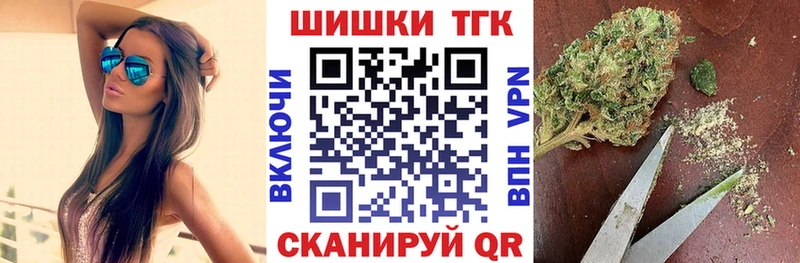 Шишки марихуана OG Kush купить наркотик Долгопрудный